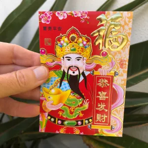 SALE - 6 PACK - Chinese New Year - God of Wealth - Red Money Envelopes (style 5)